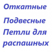 Комплектующие РОЛТЭК