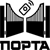 Порта