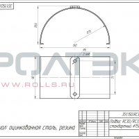 Подвес RC30/RC35 стандартный 150 мм